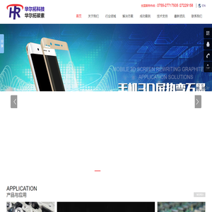 玻璃金属封装模具