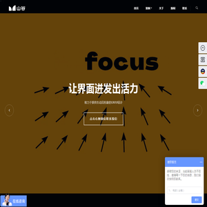 UI设计公司