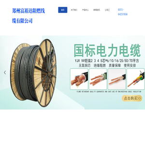 电力电缆,架空电缆,家用电缆
