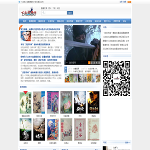 古龙武侠网