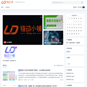 发卡网