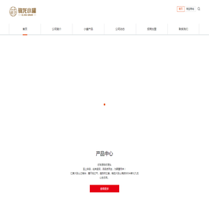 驹龙小罐茶业有限公司