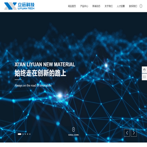 功能性涂料