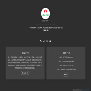 路上明珠,opp0.cn偶怕怕0网址