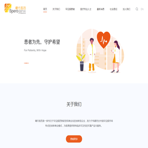 曙方医药集团北京罕友医药有限公司官方网站