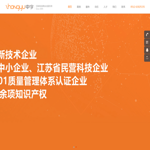 高端定制网站