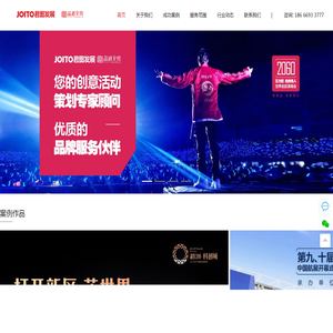 珠海君图企业策划有限公司