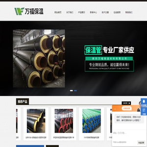 钢套钢防腐保温管