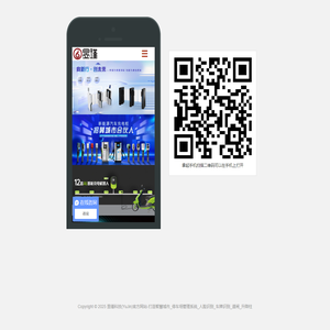 昱瑾网络科技（上海）有限公司