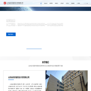 首页