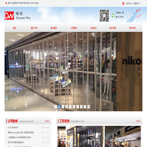 嘉興市雄程門業有限公司