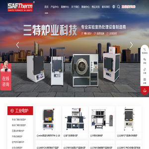 河南三特炉业科技有限公司