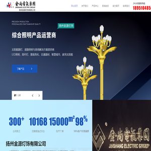 多杆合一,交通指示牌,高杆灯,智慧路灯,led路灯