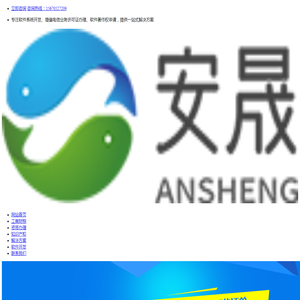 {city}软件开发