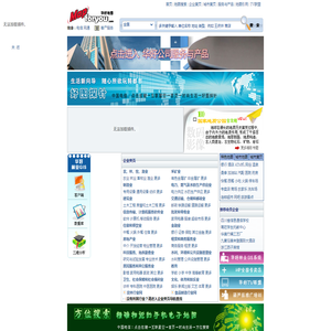 华好服务网