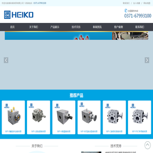 熔体泵
