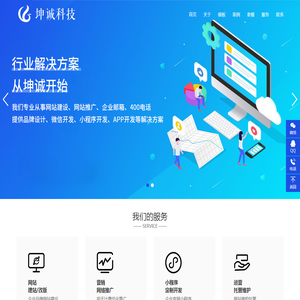 苏州网站建设