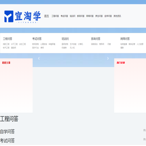 51科学网