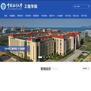 工程学院