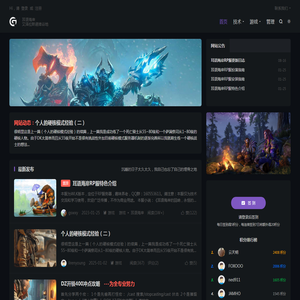 GSWXY,耳语海岸,魔兽世界,RP,eryuwow,wlk