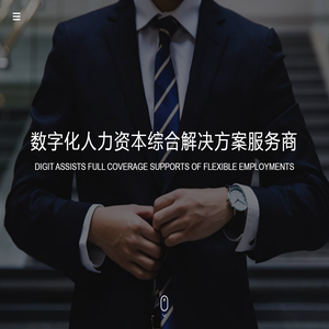 无锡闲不闲信息科技有限公司
