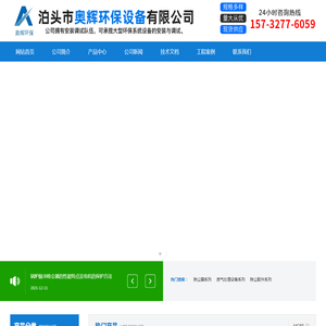 布袋除尘器,铸造厂除尘器,催化燃烧设备,锅炉除尘器