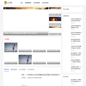 妤蓓科技