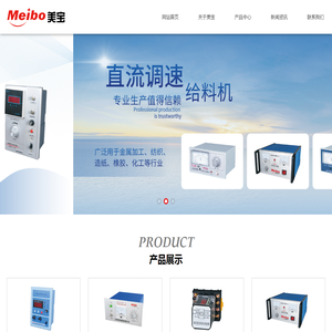 乐清市美宝电气有限公司