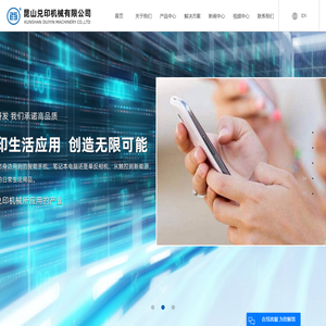 全自动丝印机厂家