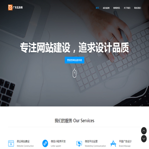 广东瓦良格信息科技有限公司