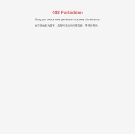 济南金盈泰化工有限公司