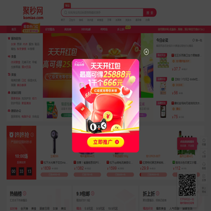 聚秒网
