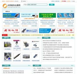 新能源