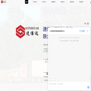 减速机厂家