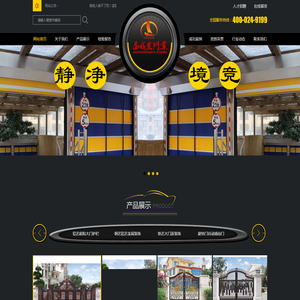 沈阳市于洪区万成发门业经营处（个体工商户）