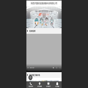 西安实验室家具厂家
