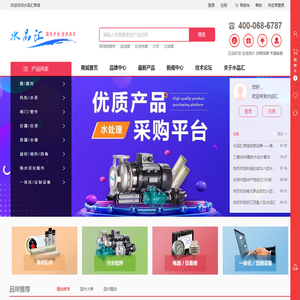 米顿罗计量泵