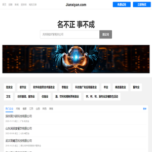 简汐研有限公司