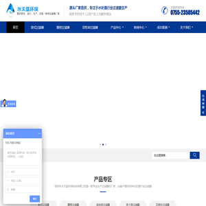 袋式过滤器