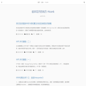 彼岸花开的地方