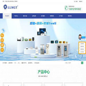 遥测终端机RTU厂家