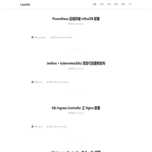 泽泽运维