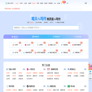 三界天气网
