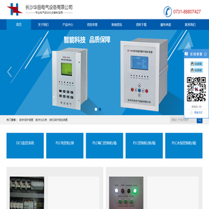 微机保护,通讯管理机,多功能仪表,智能操控装置,PLC控制柜