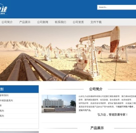 聚乙烯防腐胶带,