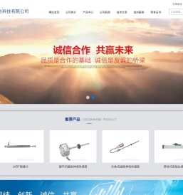 拉绳位移传感器