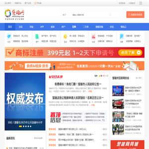 楚雄网