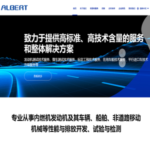 安徽艾博特检测技术有限公司