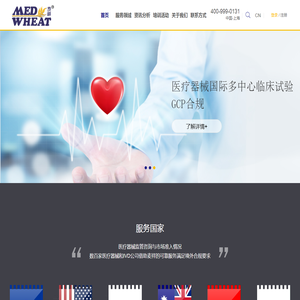 麦祥官网
