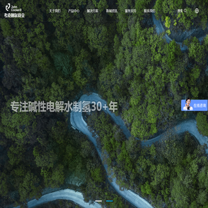 考克利尔竞立（苏州）氢能科技有限公司